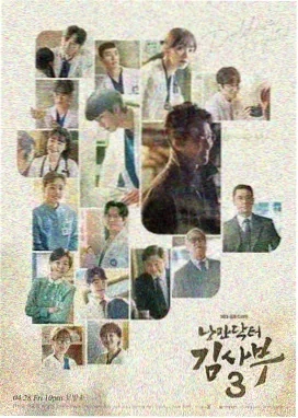 暗夜审判 - 电视剧 - 2023